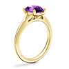Petite Split Shank Solitaire Engagement Ring with Oval Amethyst in 18k Yellow Gold (9x7mm)