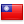 Taiwan Region flag